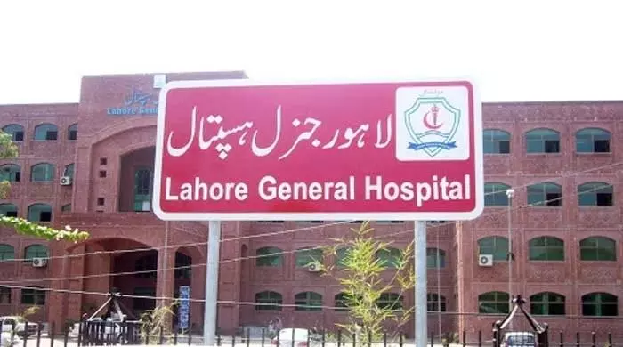 Hospitals in Pakistan