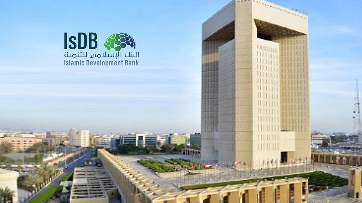 IDB Jobs in Saudi Arabia