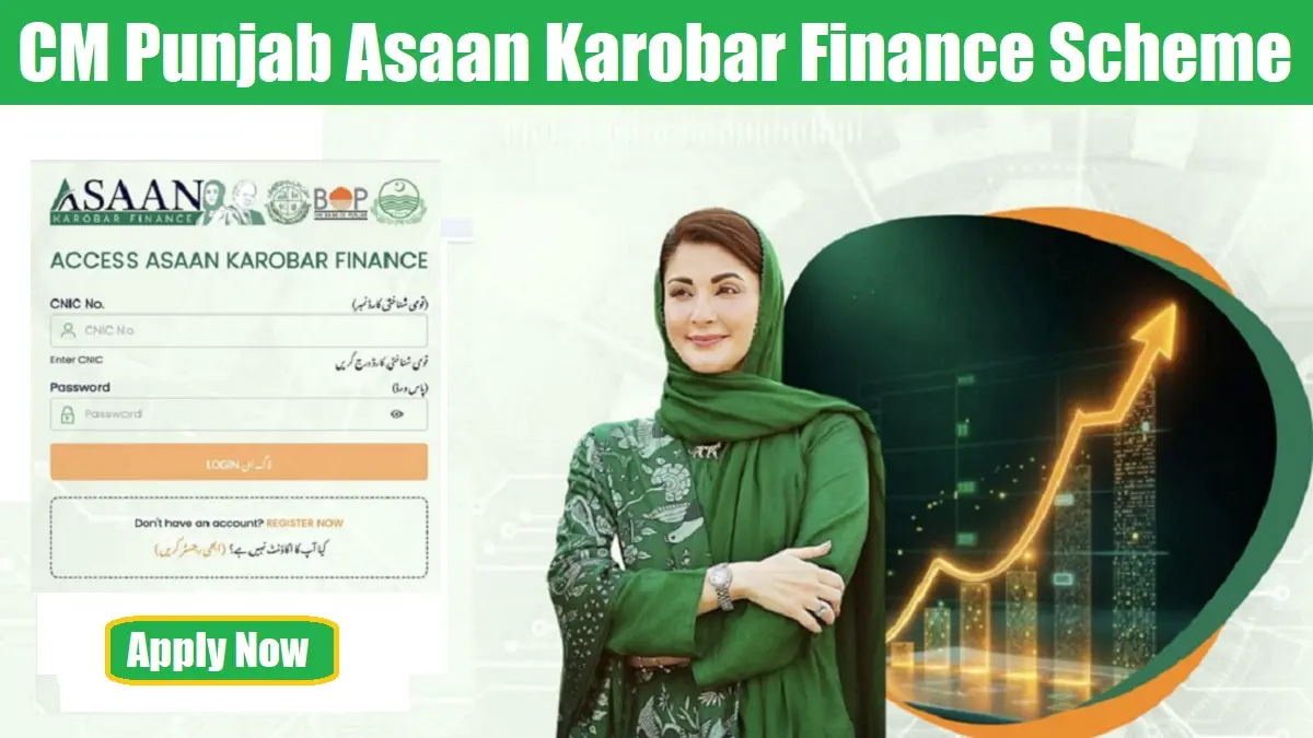 CM Punjab Asaan Karobar Finance Scheme