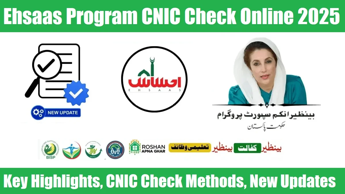 Ehsaas Program CNIC Check Online 2025