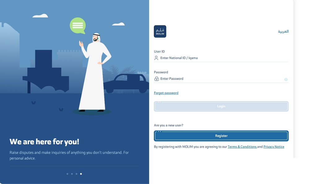 Simah Sfs How to check SIMAH credit score in Saudi Arabia?