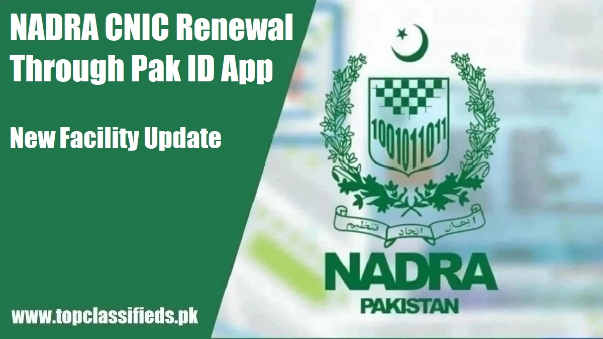 NADRA CNIC Renewal Through Pak ID App New Facility Update